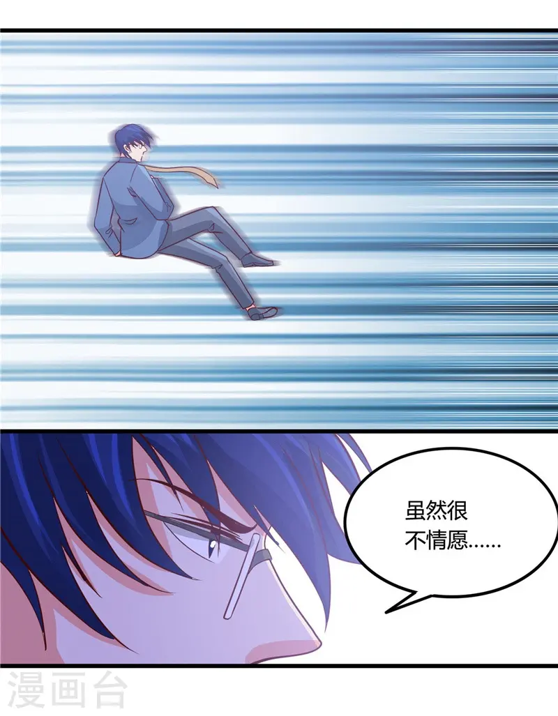 第347话 起源？战将？32