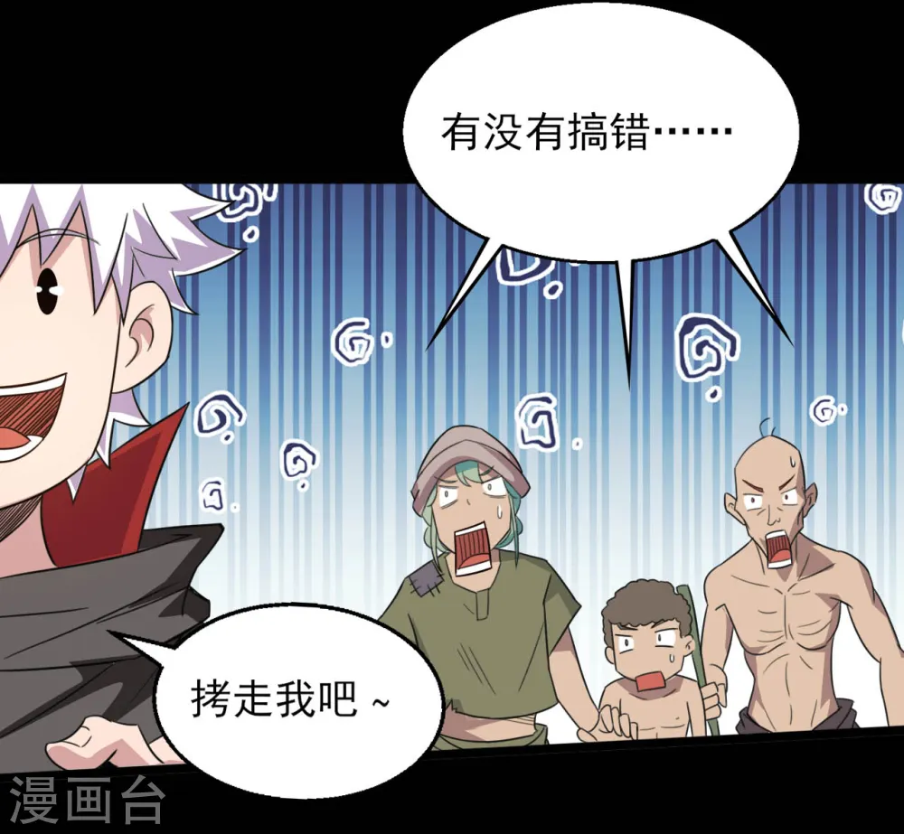 第603话 请带走我吧9