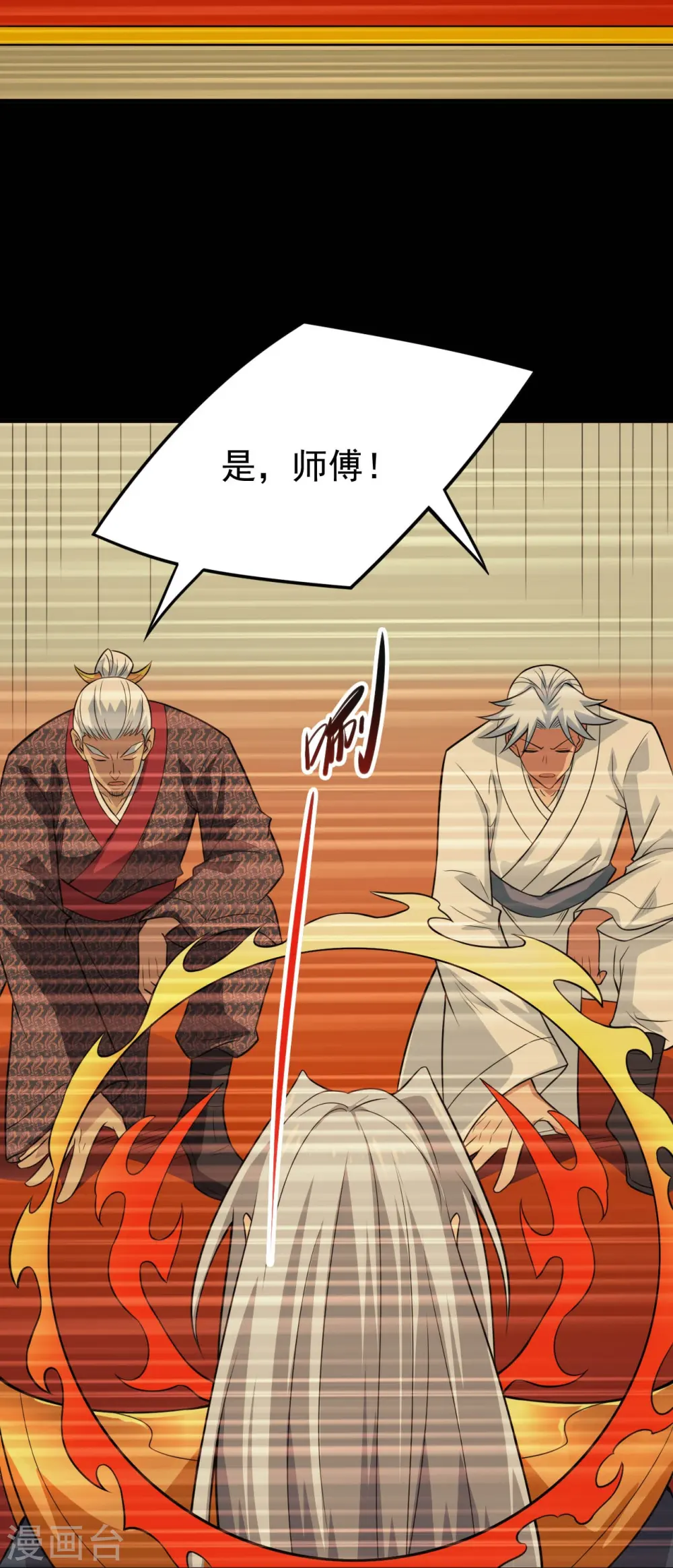 第715话 死不足惜！11
