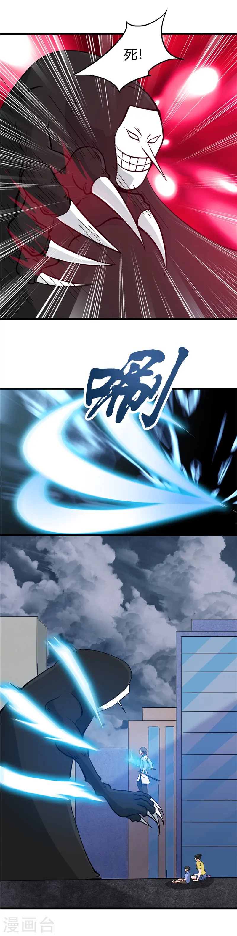 第300话 热天午后6