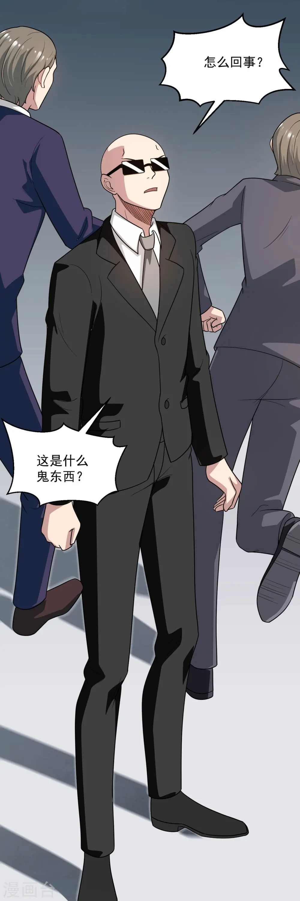 第772话 真是目中无人！2