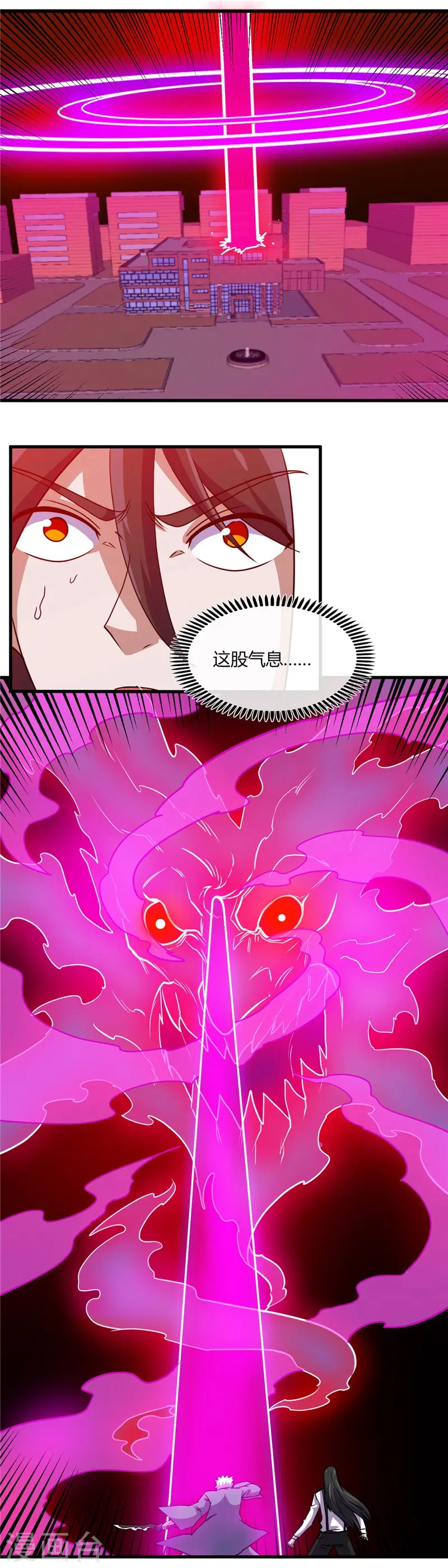 第400话 鬼帝降临3