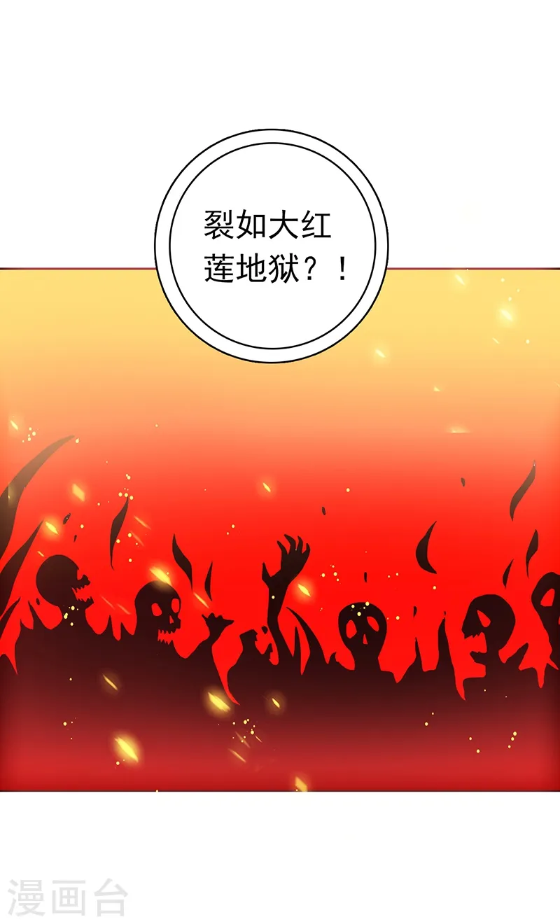 第236话 极秘计划开始！12