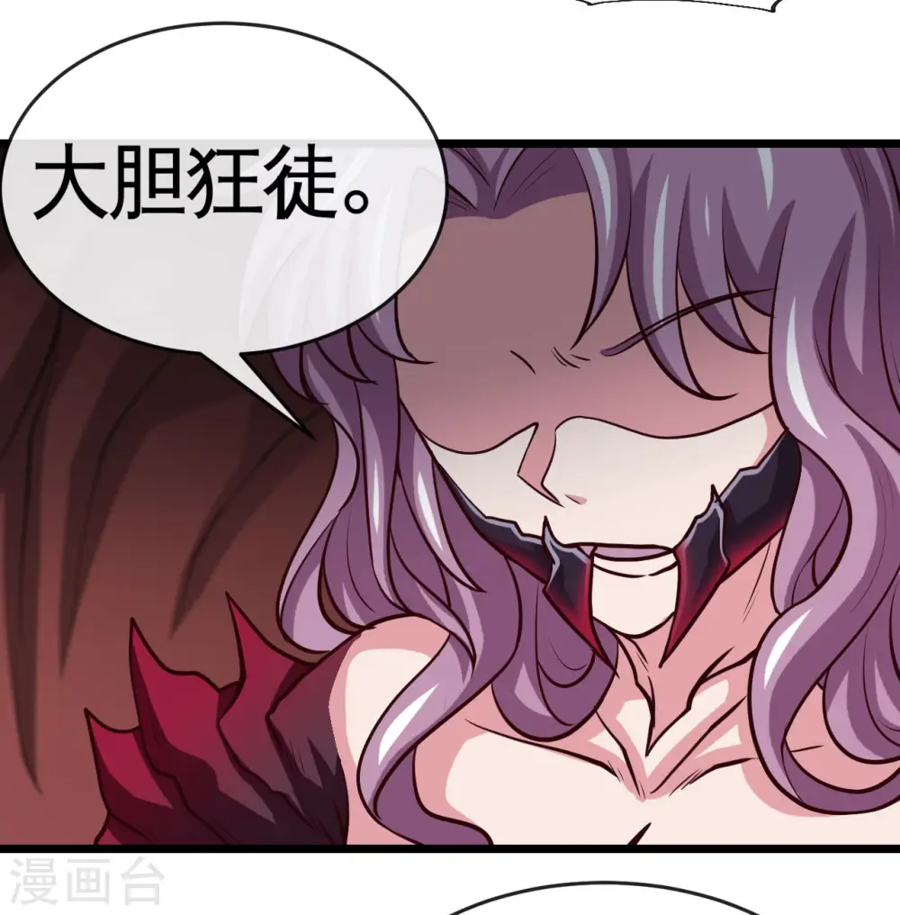 第541话 渣男的下场11