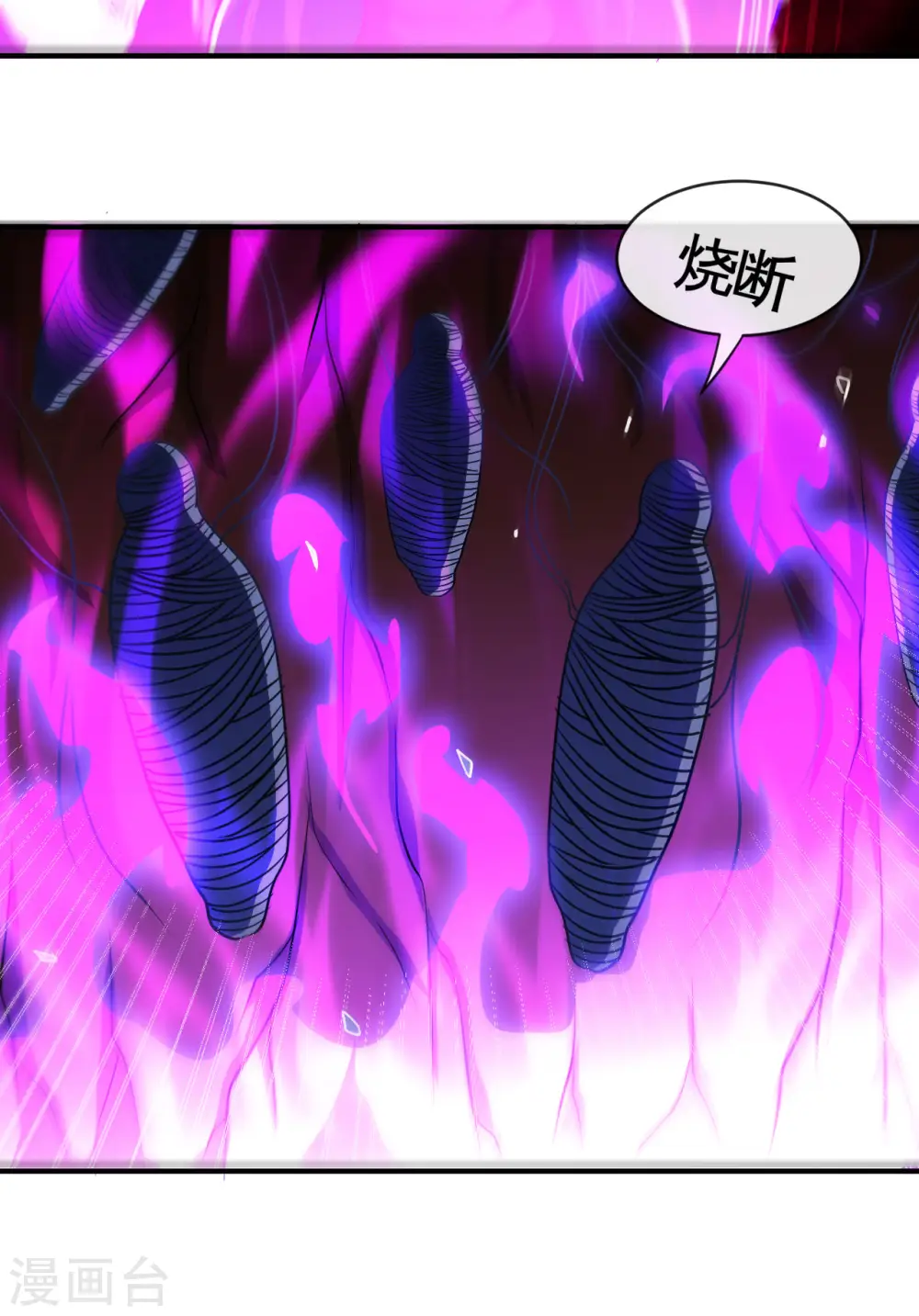 第542话 无法逃离的迷宫10