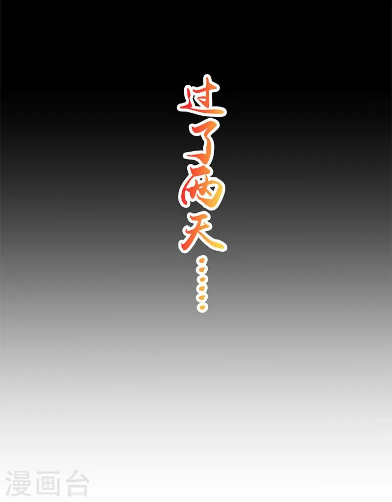 第209话 病原体21