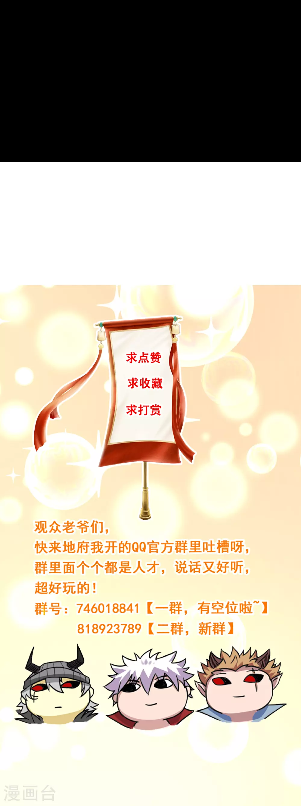 第789话 别有洞天25