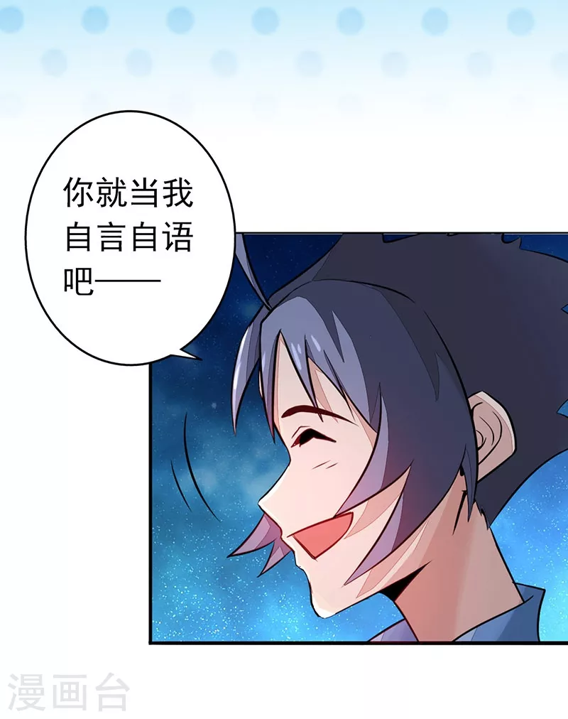 第56话 离去9