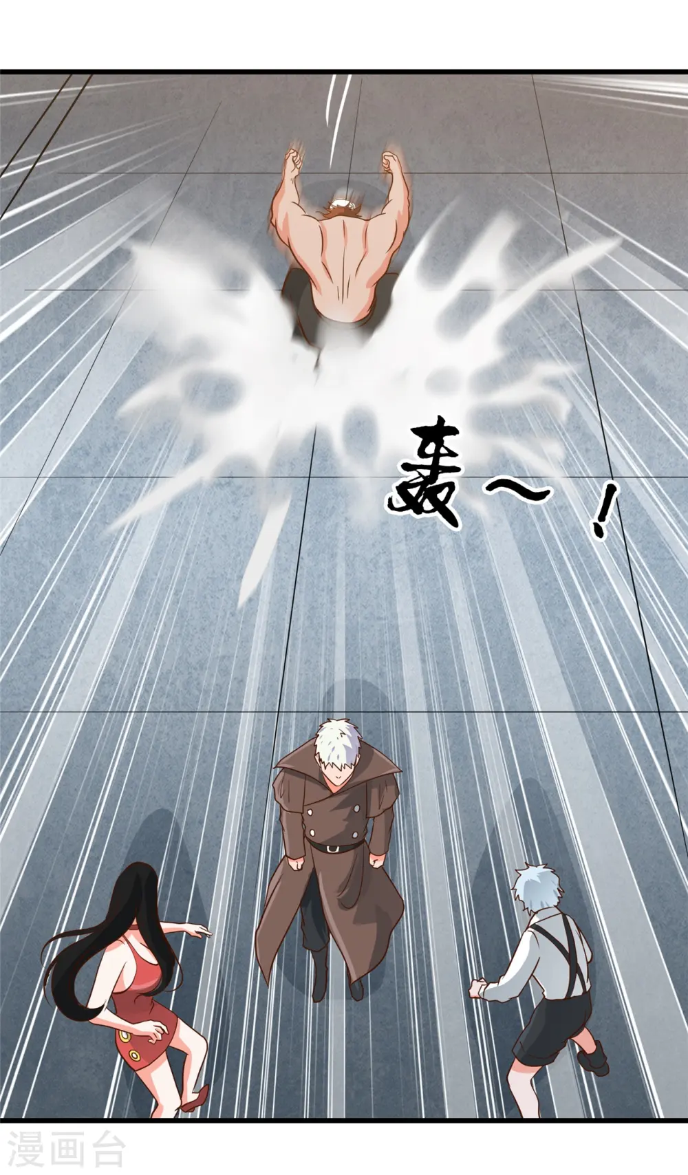 第339话 区区瓦砾20