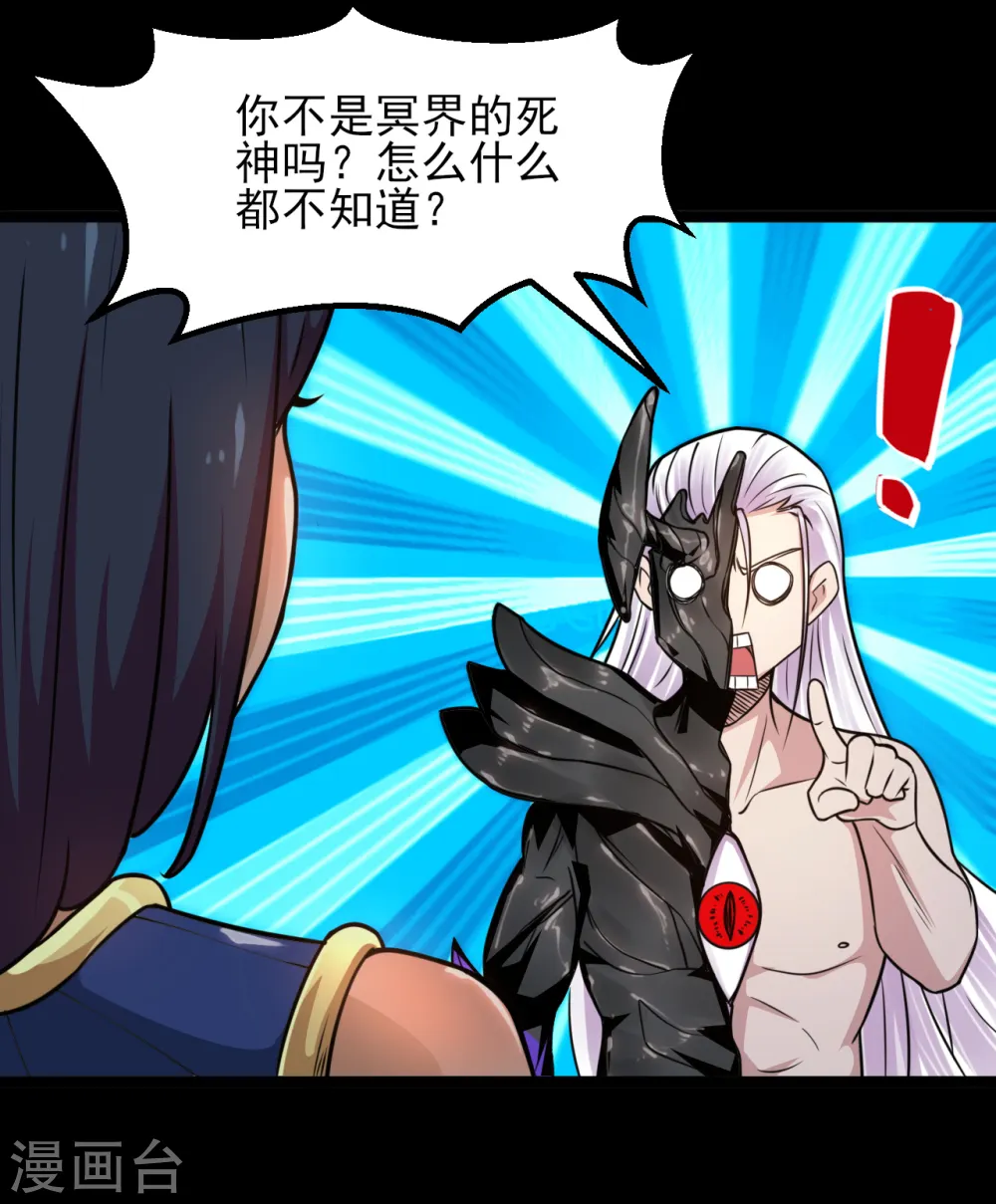 第593话 金色天梯11