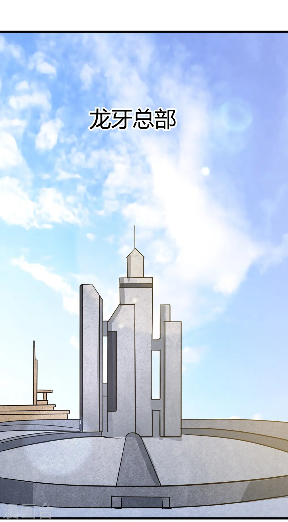 第337话 钢棘团1