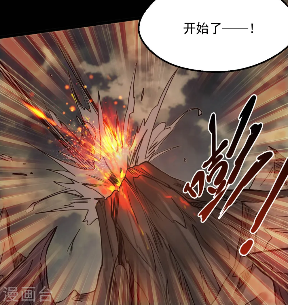第633话 地底奇遇7