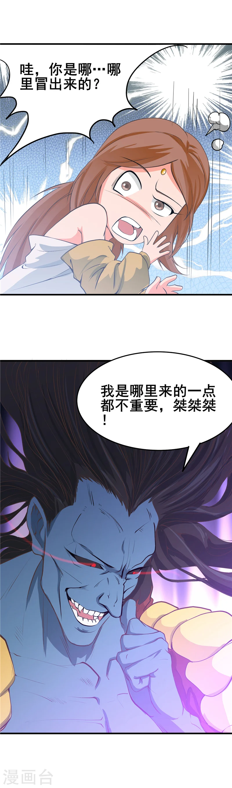 第275话 剪刀石头布5