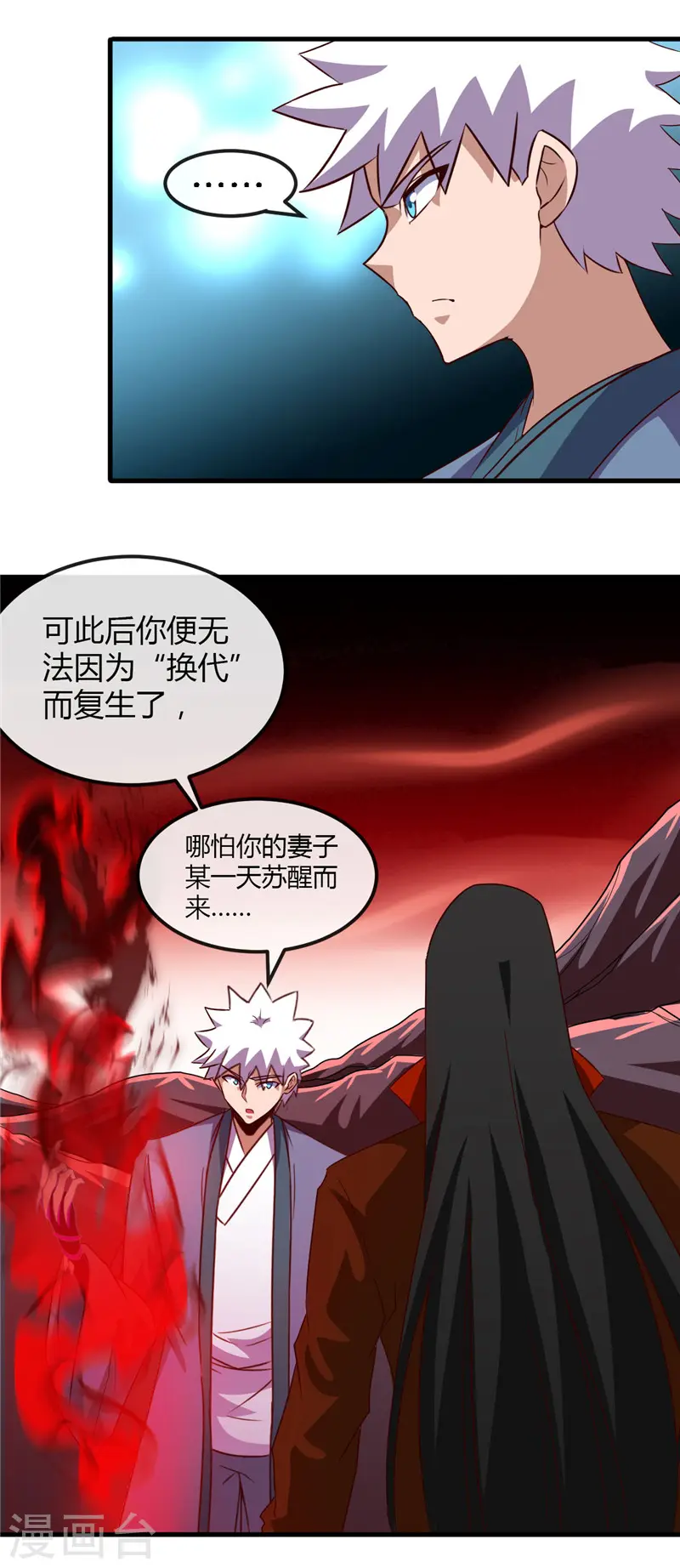 第460话 他的愿望14