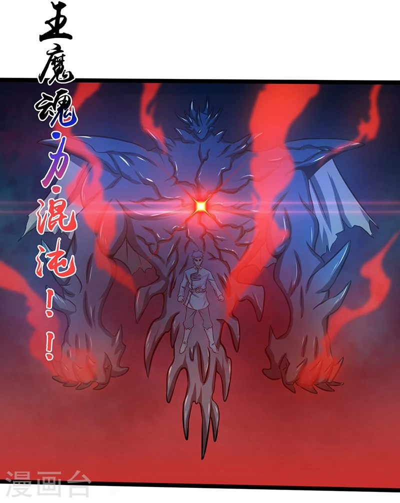 第192话 决战137