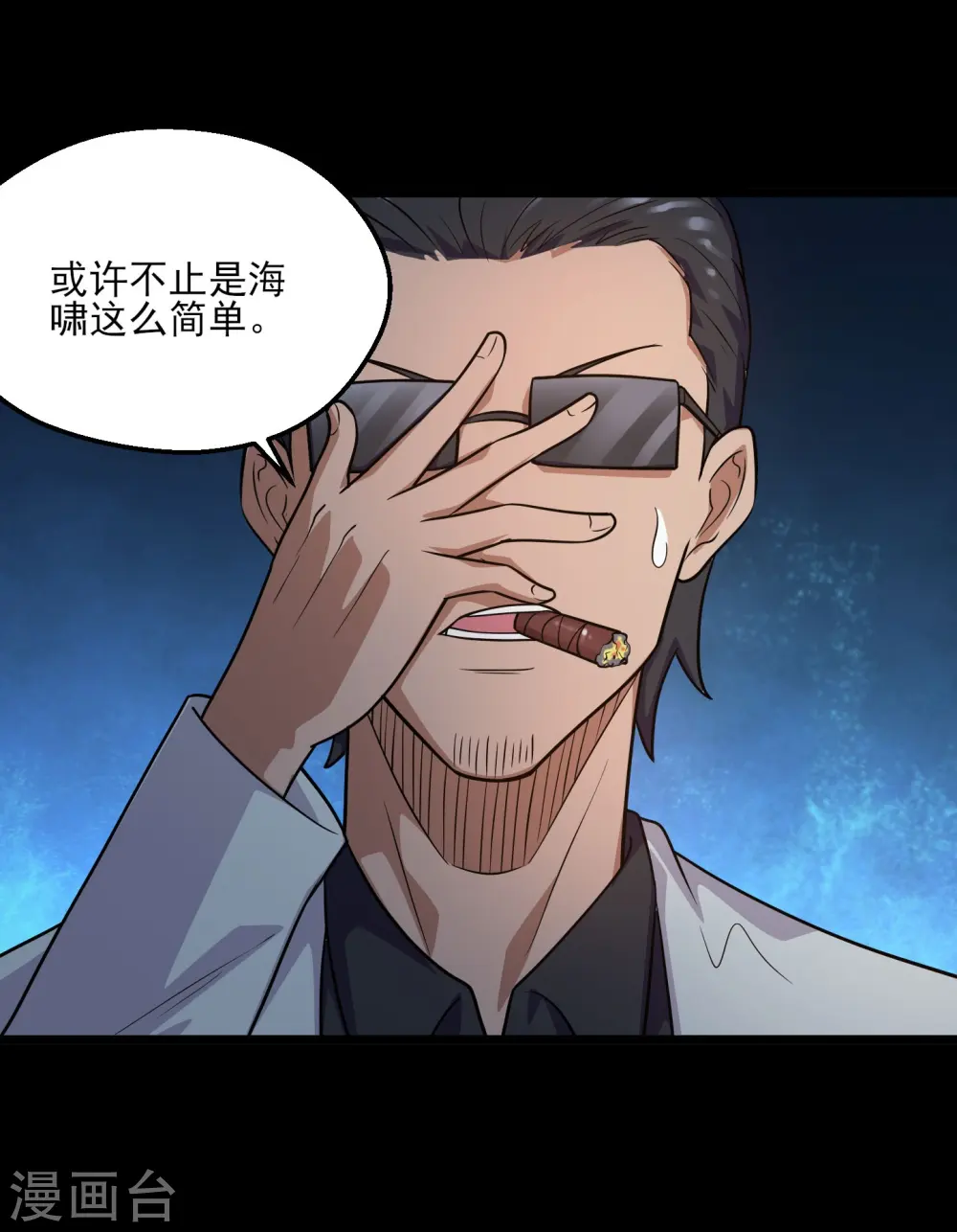 第774话 海中疾驰航行！5