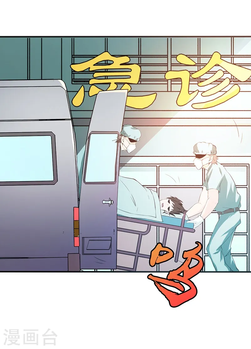 第204话 不正常！41