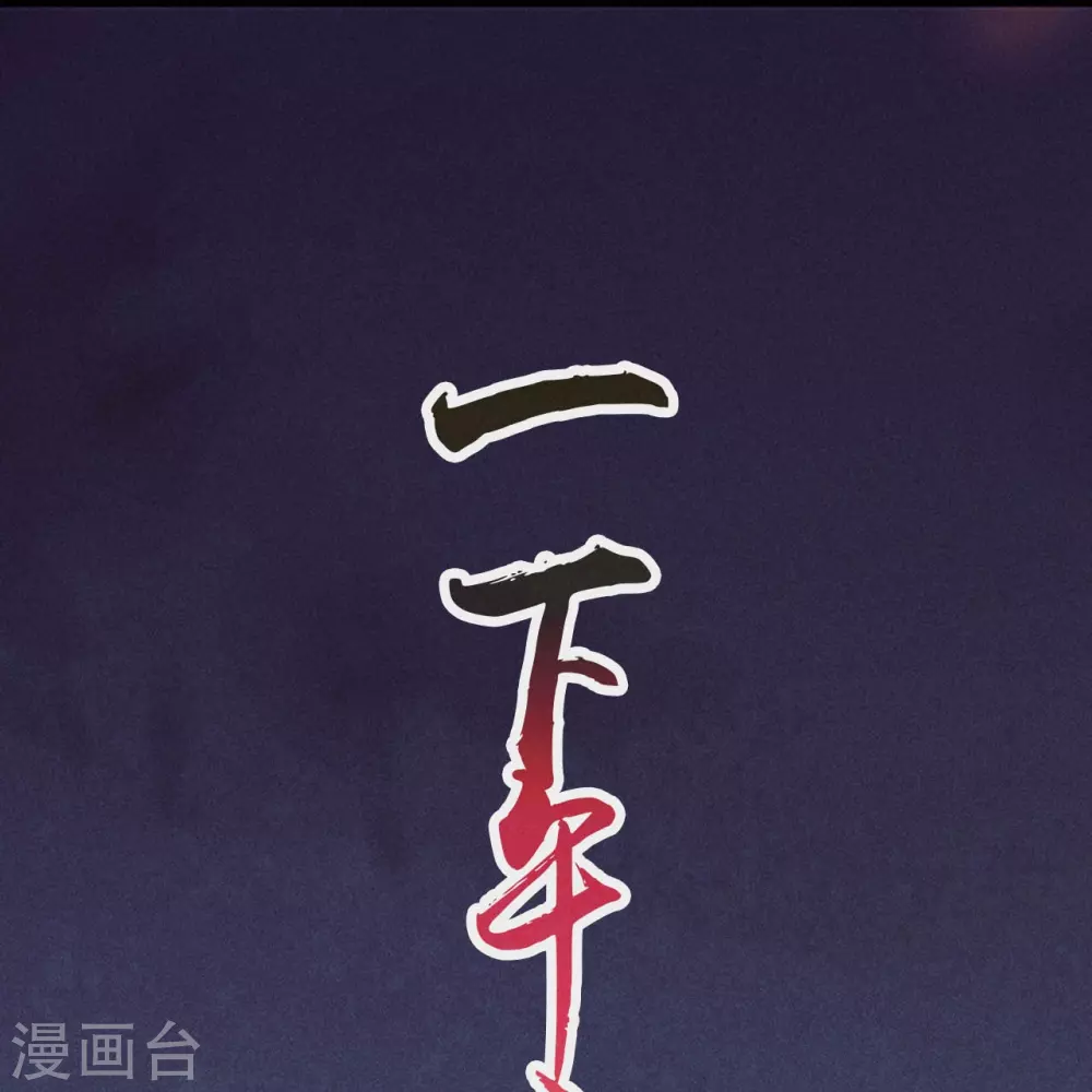 第19话 都是天才29
