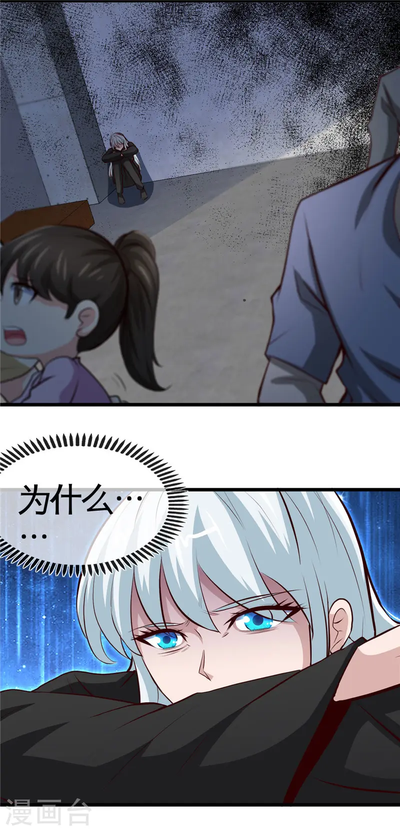 第505话 她是谁？13