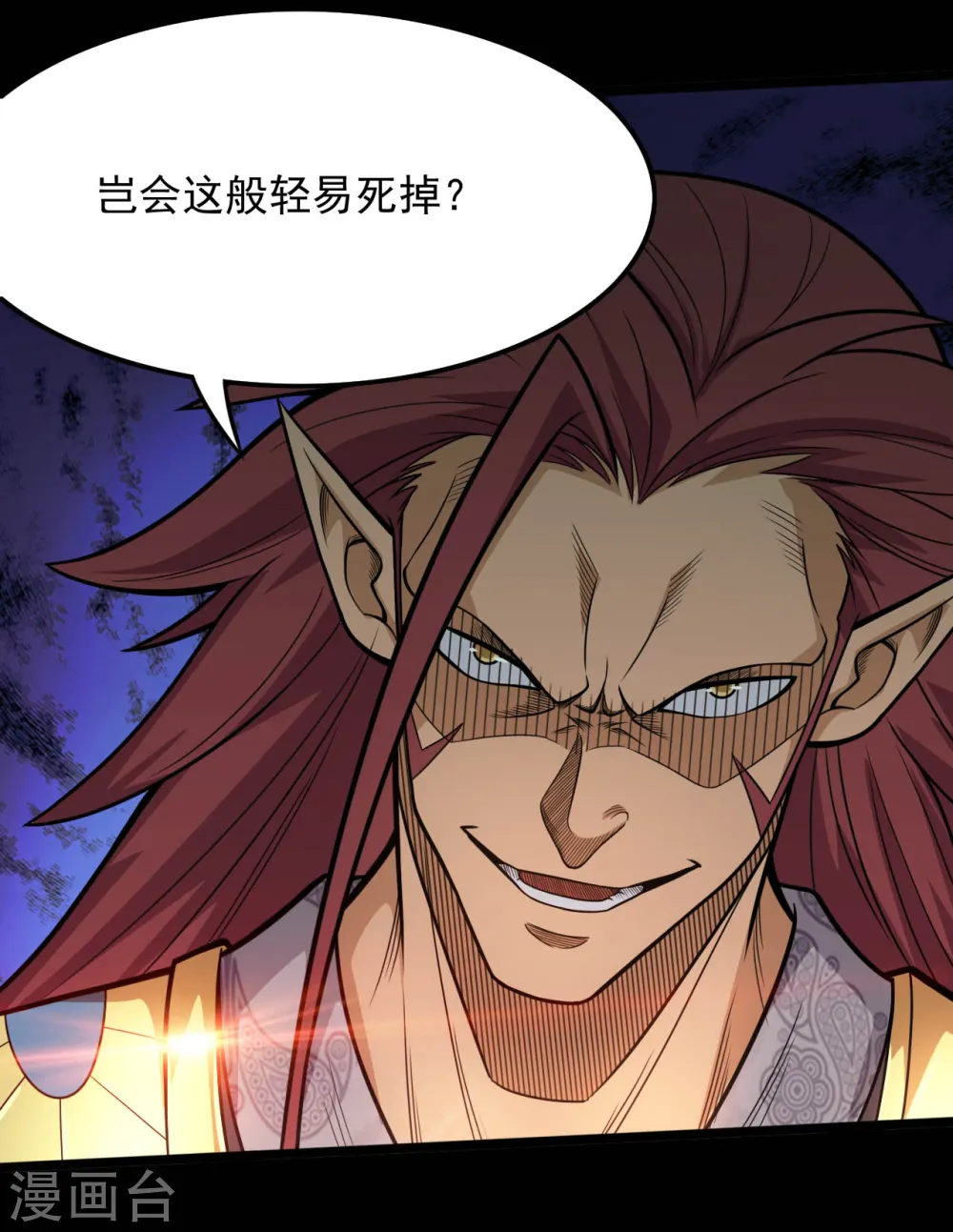 第654话 来战吧！4