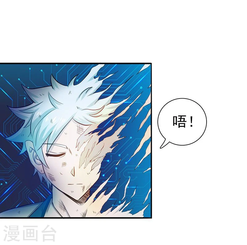 第224话 着什么急2