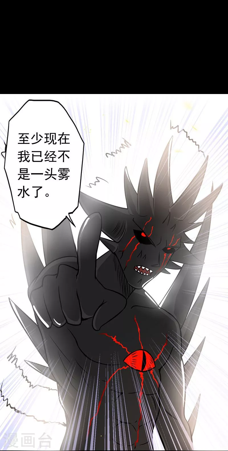 第71话 疑惑稍解31