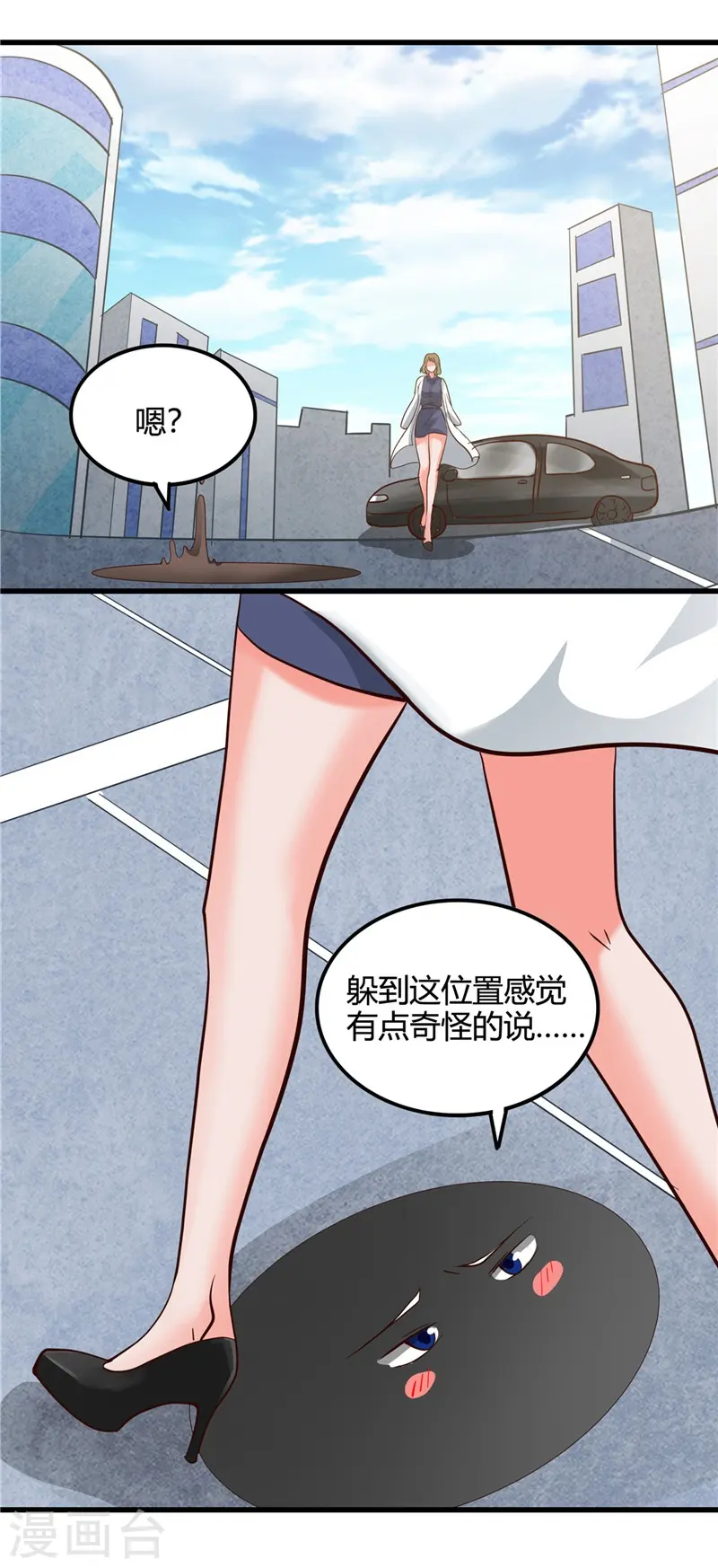 第345话 对折之匙23