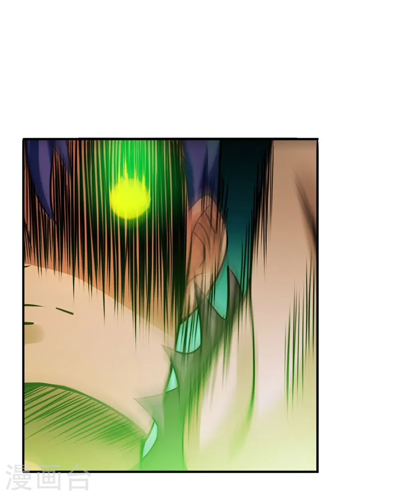 第144话 陆战技10