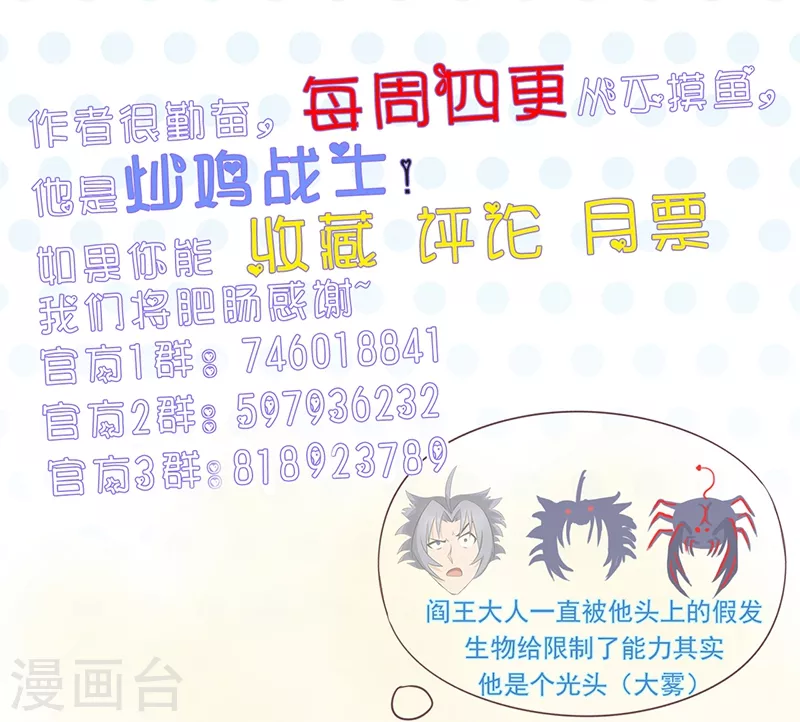 第96话 队长级48