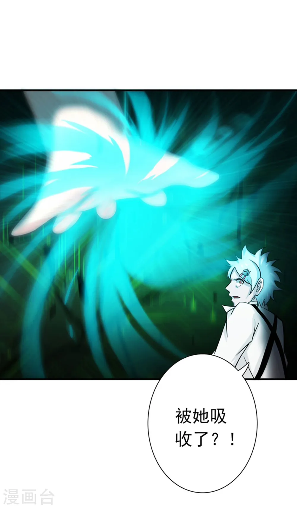 第179话 能力11