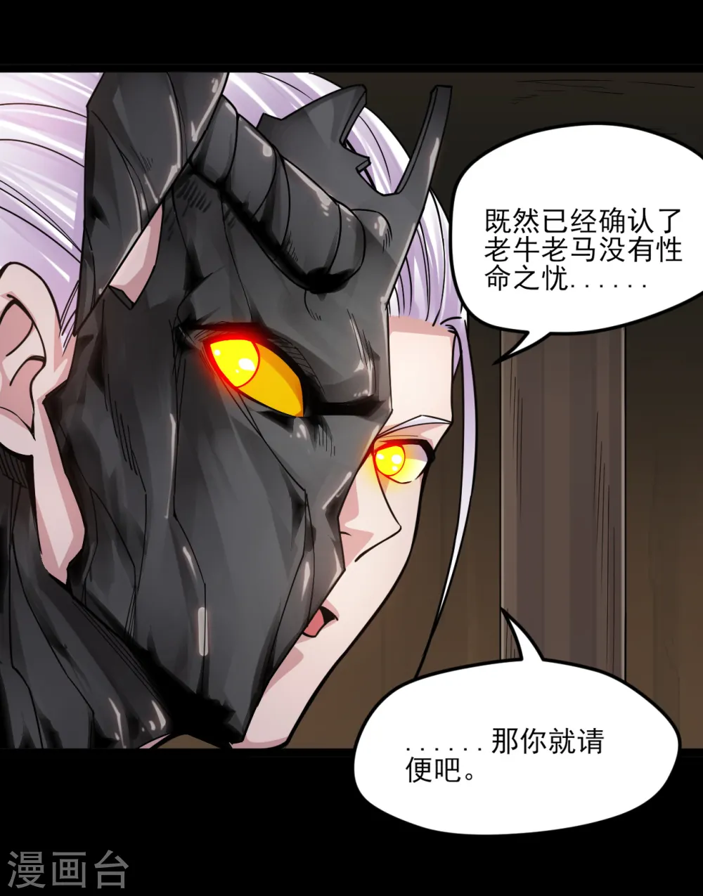 第593话 金色天梯2