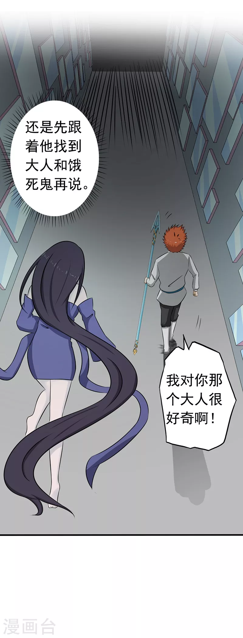第85话 暂时的平静32