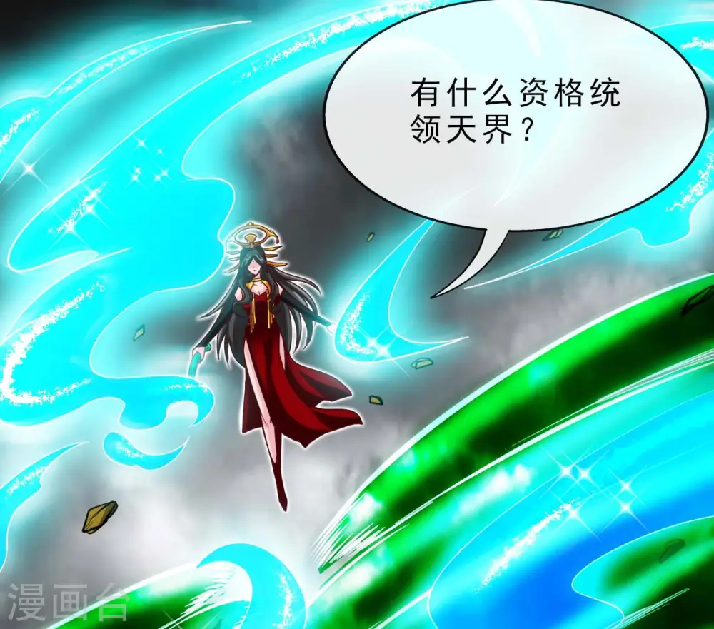 第492话 炼狱结界13