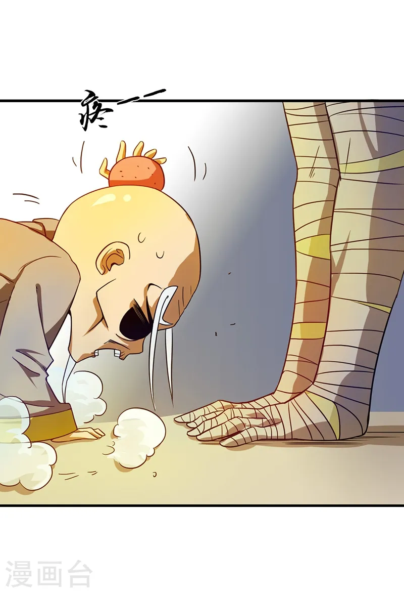 第207话 疾病之神28