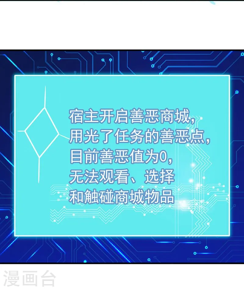 第118话 阳谋！阴谋！42