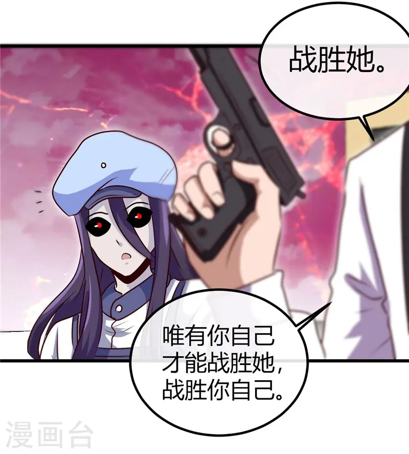第390话 心中的黑暗8