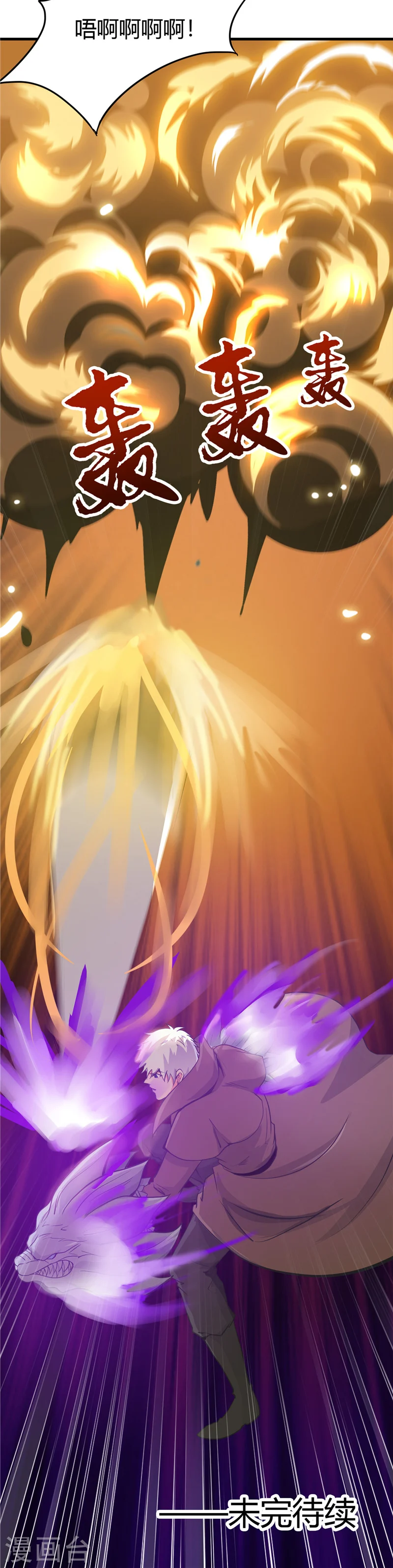 第298话 坏男孩们15