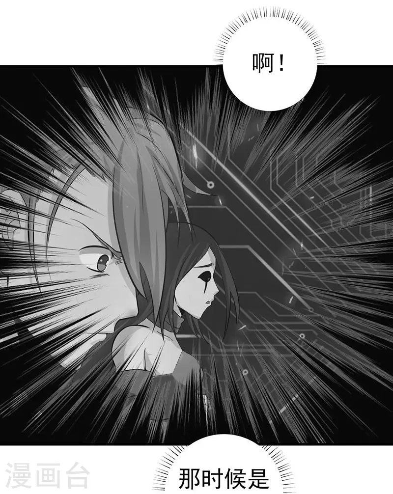 第202话 南门洞的秘密16