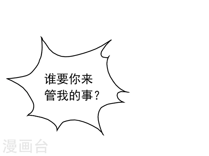 第166话 蠢蠢欲动！21