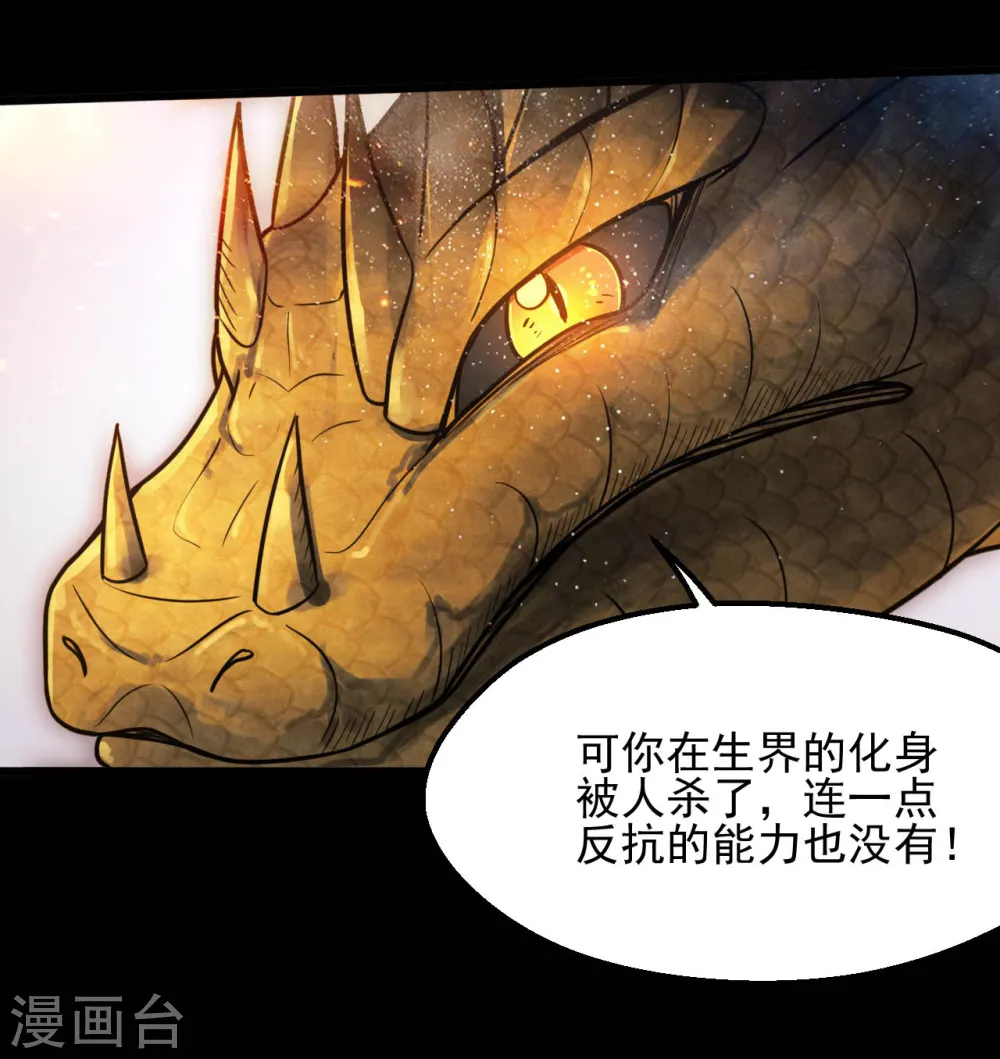 第632话 一战即触2