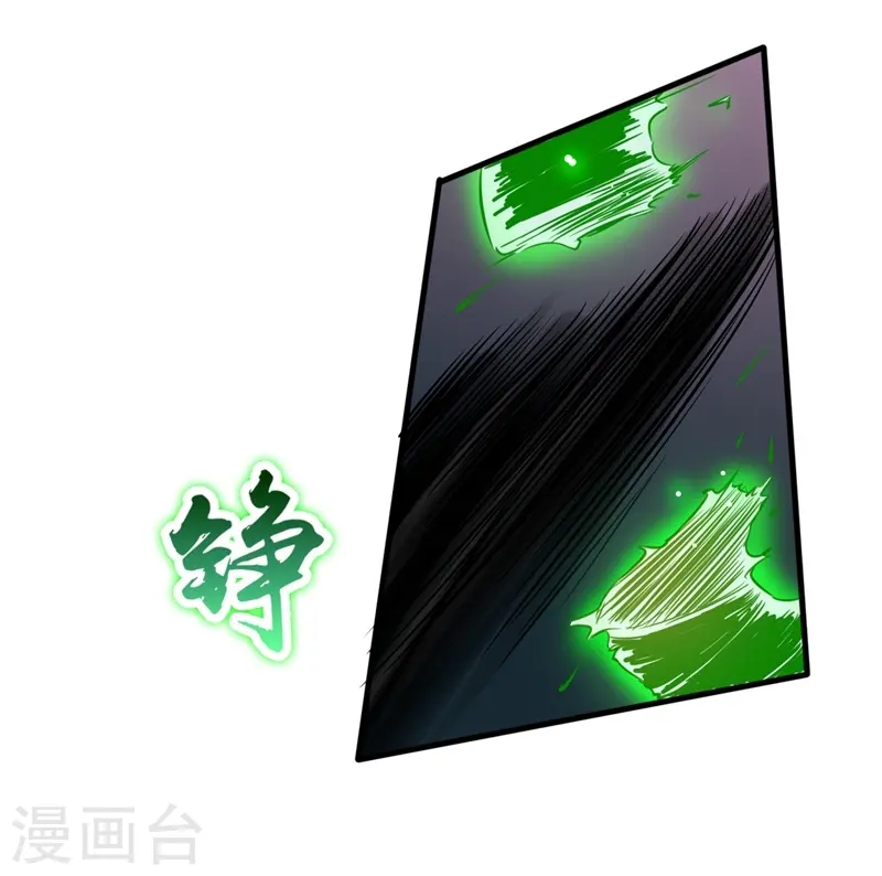 第110话 涌动之影14