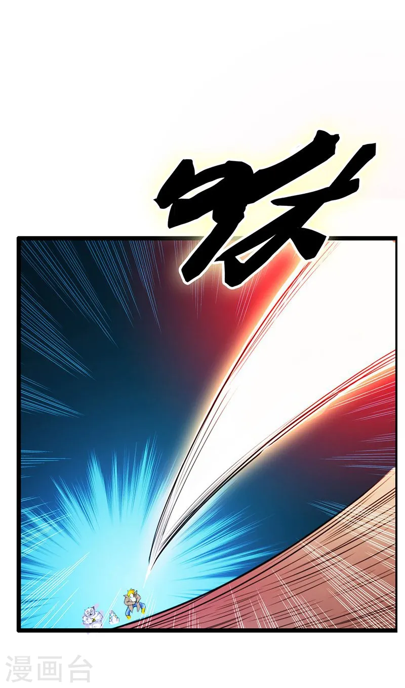 第151话 第二步！45