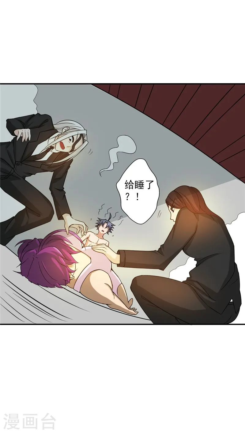 第113话 迷局32