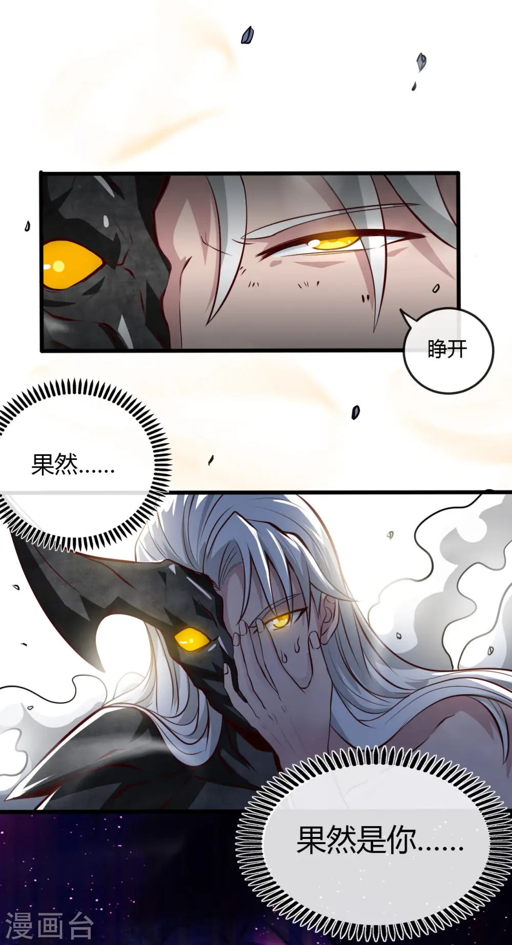 第493话 山雨欲来1