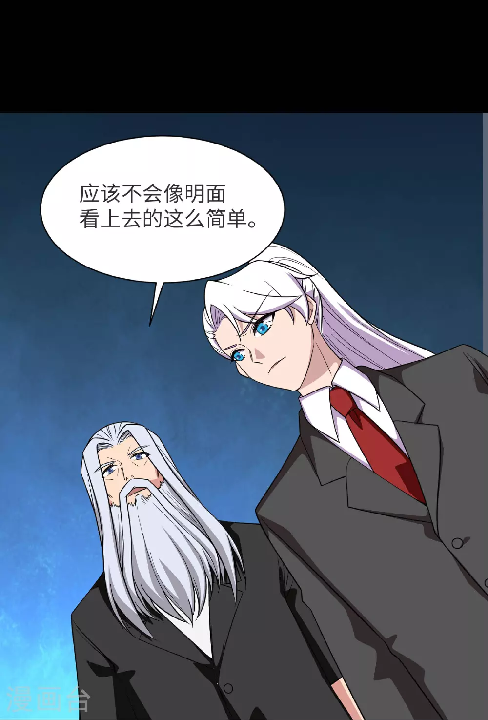 第790话 擂台开始13