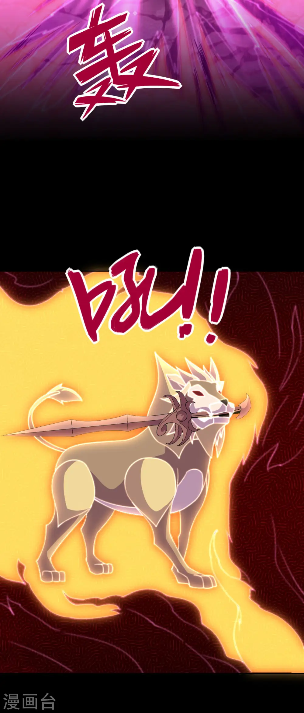 第559话 以一敌万9
