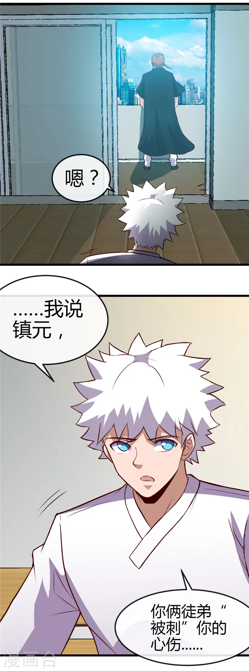 第419话 内有恶犬4