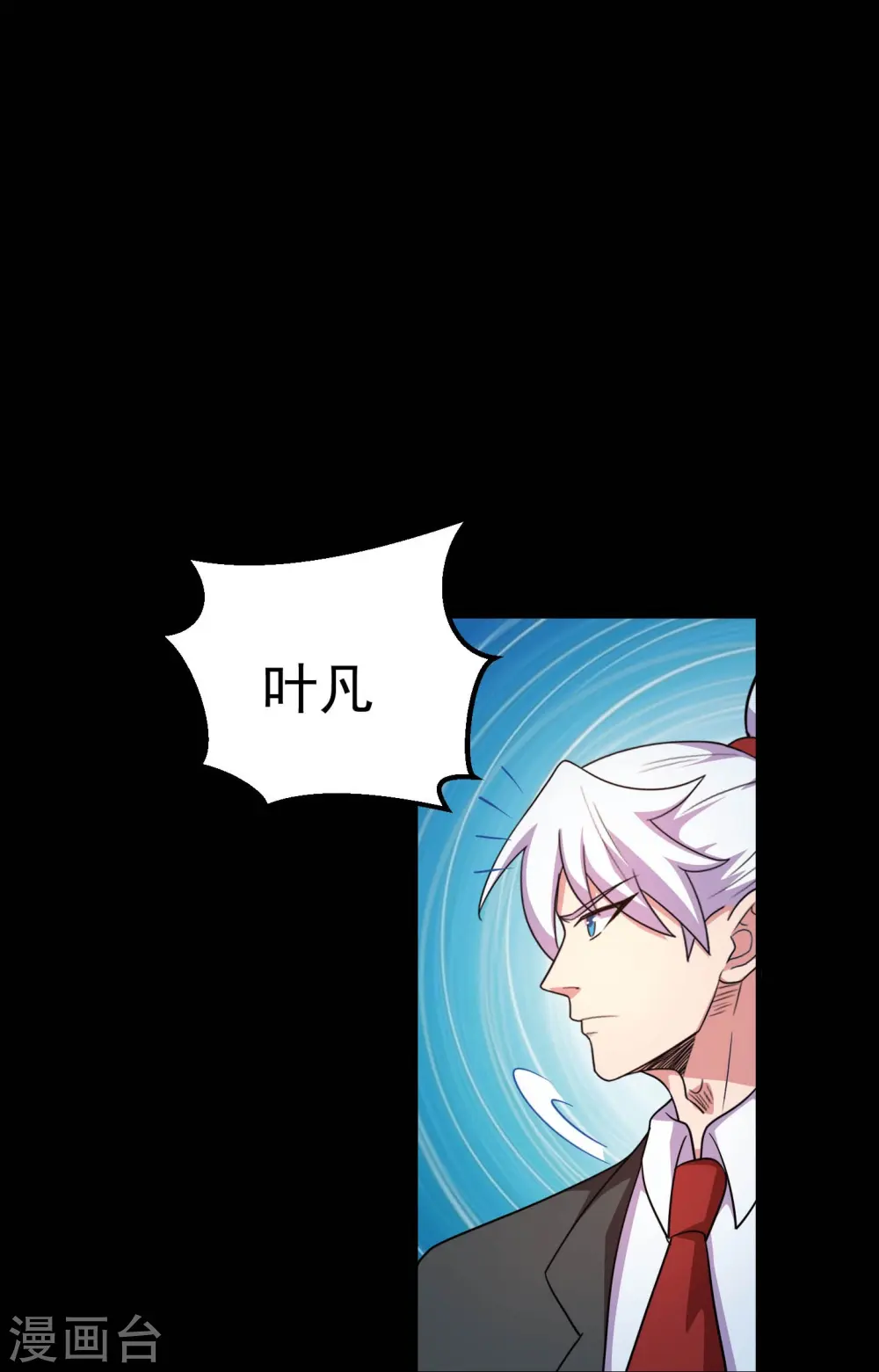 第782话 你的幕后主使究竟是谁？28