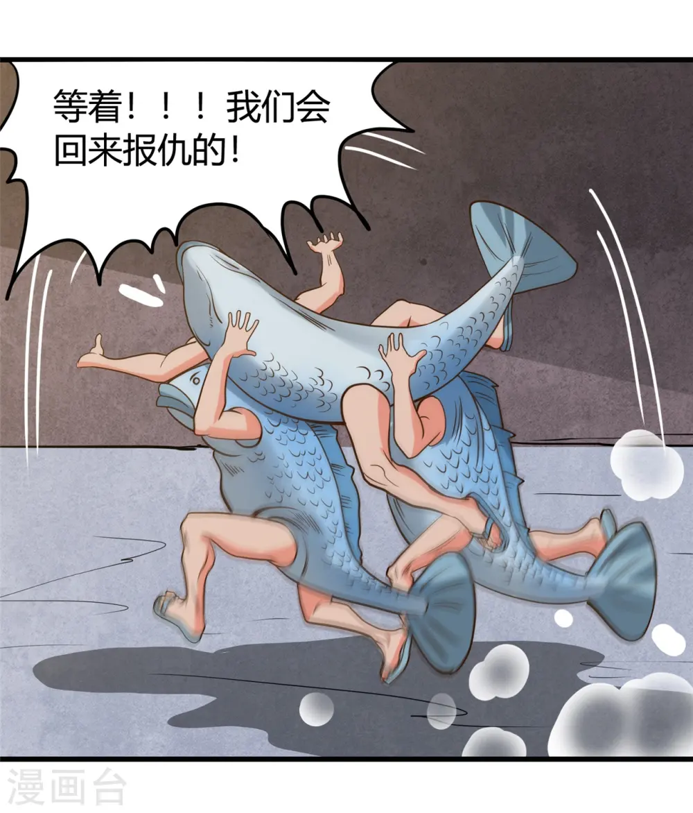 第338话 自走棋34