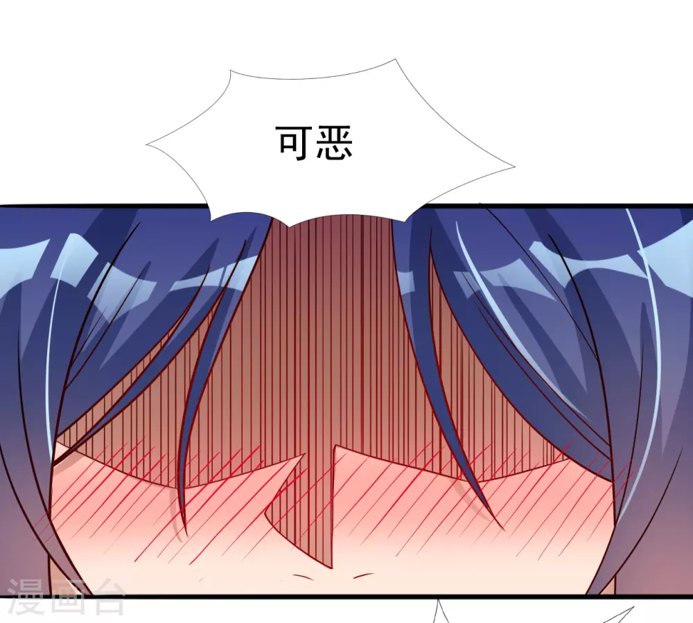 第11话 奇怪的地方44